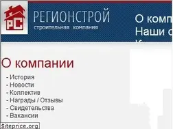 Sites similar to regionstroy21.ru