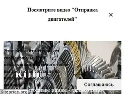 Sites similar to regiontehsnab.ru