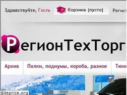 Sites similar to regiontehtorg.ru