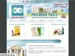Sites similar to regiontest.ru
