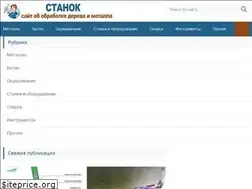 Sites similar to regionvtormet.ru