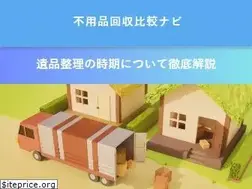 Sites similar to regionwire.jp