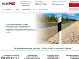 Sites similar to regionznak.ru
