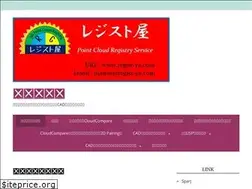 Sites similar to regist-ya.com