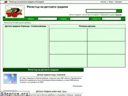 Sites similar to registarnadetskitegradini.com