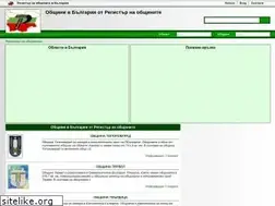 Sites similar to registarnaobshtinite.com