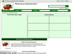 Sites similar to registarnastroitelstvoto.com