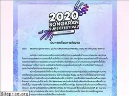 Sites similar to registarthailand.com
