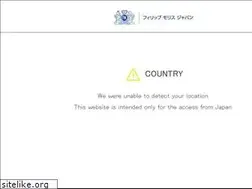 Sites similar to register-pmj.jp