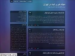Sites similar to register.blog.ir