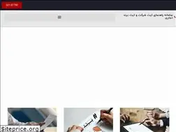 Sites similar to registercompanyco.ir