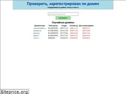 Sites similar to registered-domain.ru