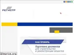 Sites similar to registr.center