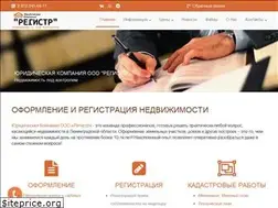 Sites similar to registr47.ru