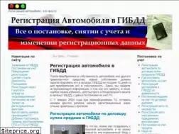 Sites similar to registracia-avtomobilya.ru