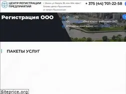 Sites similar to registracia-ooo.by