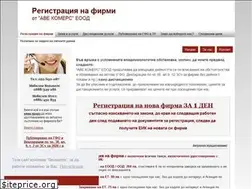Sites similar to registracianafirma-bg.com