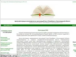 Sites similar to registracija-nko.ru
