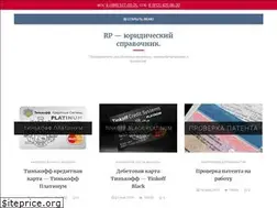 Sites similar to registracija-patent.ru