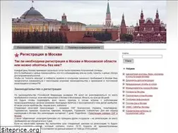 Sites similar to registraciya-v-moskve.ru