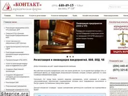 Sites similar to registraciya.dn.ua
