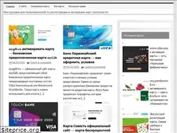 Sites similar to registraciyakarty.ru