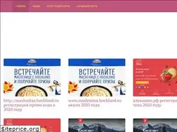 Sites similar to registraciyapromokoda.ru
