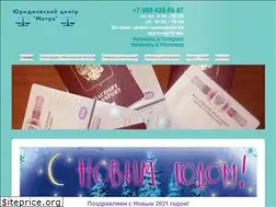 Sites similar to registratciya-v-moskve.ru