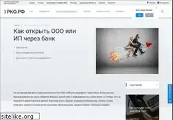 Sites similar to registrator-firm.ru