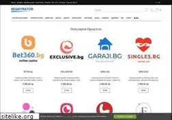 Sites similar to registrator.bg