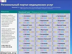 Sites similar to registratura96.ru
