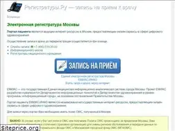 Sites similar to registratury.ru