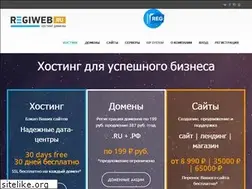 Sites similar to regiweb.ru