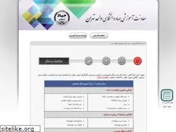 Sites similar to regjtt.ir