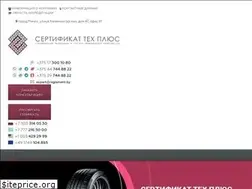 Sites similar to reglament.by