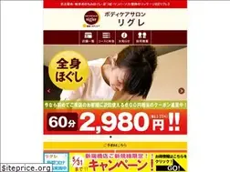Sites similar to reglerjapan.com