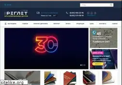 Sites similar to reglet.ru