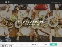 Sites similar to regli.jp