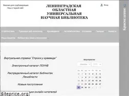 Sites similar to reglib.ru