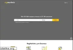 Sites similar to regmarkets.ru