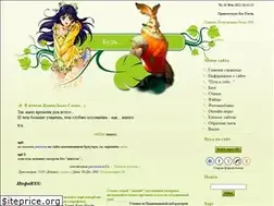 Sites similar to regnopol.clan.su