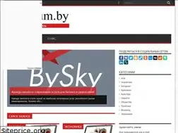 Sites similar to regnum.by
