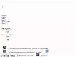 Sites similar to regnum.su