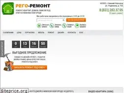 Sites similar to rego-remont.ru