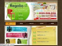 Sites similar to regolio.jp