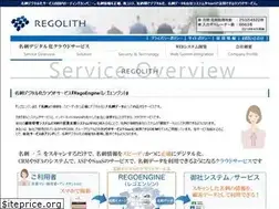 Sites similar to regolith.co.jp