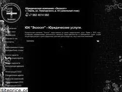 Sites similar to regoooperm.ru