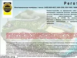 Sites similar to regotmas.ru