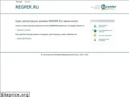 Sites similar to regper.ru