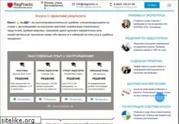 Sites similar to regpractic.ru